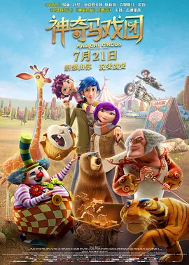 国产激情免费观看
